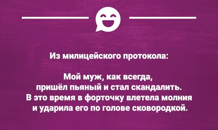 Из милицейского рывком Мой муж как истр пришёл пьяный и стал впиши ь В по время форточку впитала индии и умри сп по гопи е спиртной мкткпок