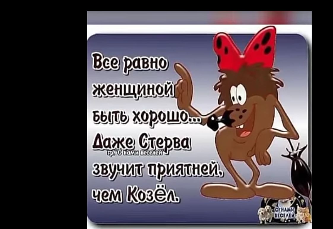 Еее эщщ женщщчи выть х_чвчще Аше щим приялне