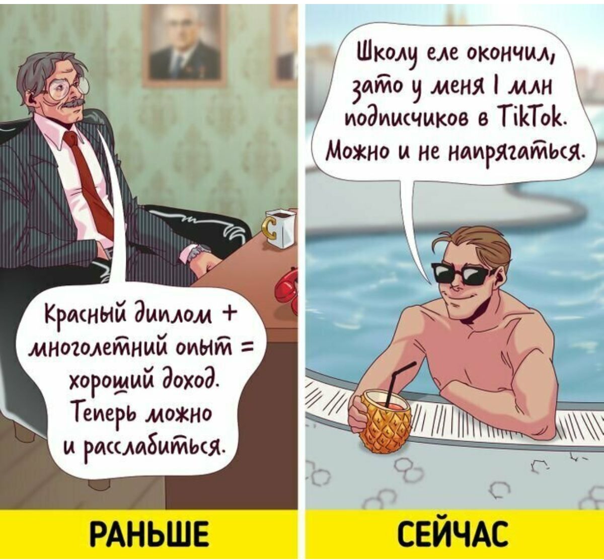 Школу ем окончил диди меня или Ч ивэищчиюв в ТіісТвК Амохио и не имряимыя Кркный диплом мищомйиий опий хороший охпэ Теперь можно и ршмбиилыя РАНЬШЕ