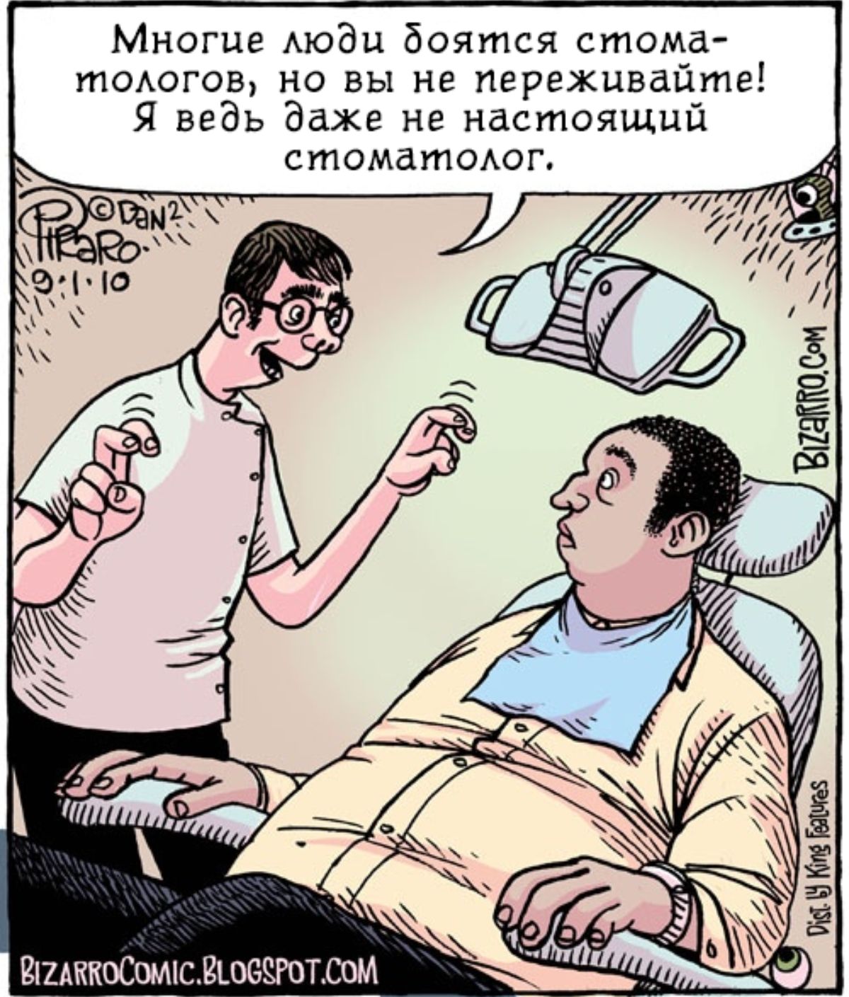 Многие моды Боятся стома тоюгов но вы не переживайте Я ведь даже не настоящцц стоматсмог