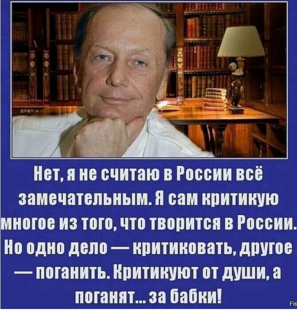 БТ 8 БШТПЮ В РМП ВБЁ ЗЗМОЧШЕПЬИЫМ ВБМ КПИТИПЮ 0ПЕ ИЗ ТВПЬПП ВЩШТБЯ В РПББИИ пдип депп ВИТИНОВПТЪ дПУПМ ПППШИТЬ ПИТИШЮТ П души ПМШШТ за ВПШ