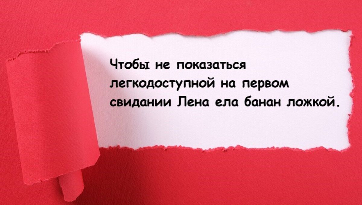 Ччфы и пилит мгиашгупиой щ пир ам станции Пет спа Банан ложной