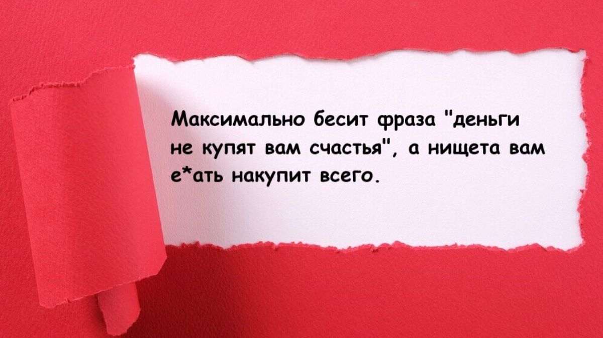 Мписимдпьно бесит псиьги иупн им сияли п ниши пам пь инкупиу чего