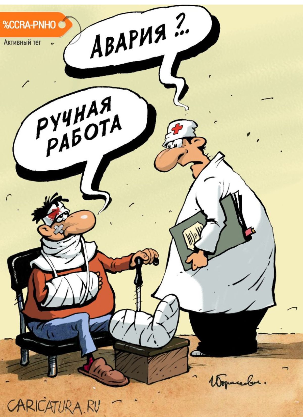 житиеки