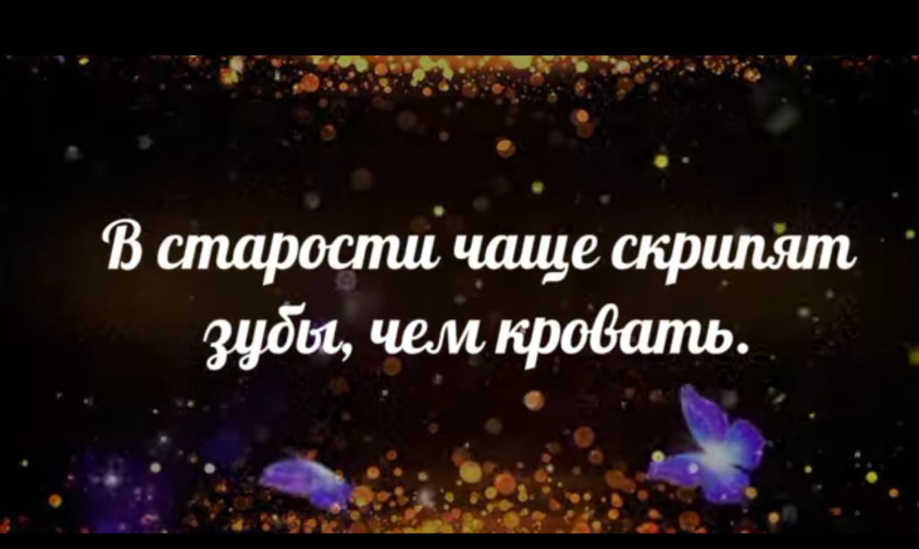 Вшшрошшчшцешритип