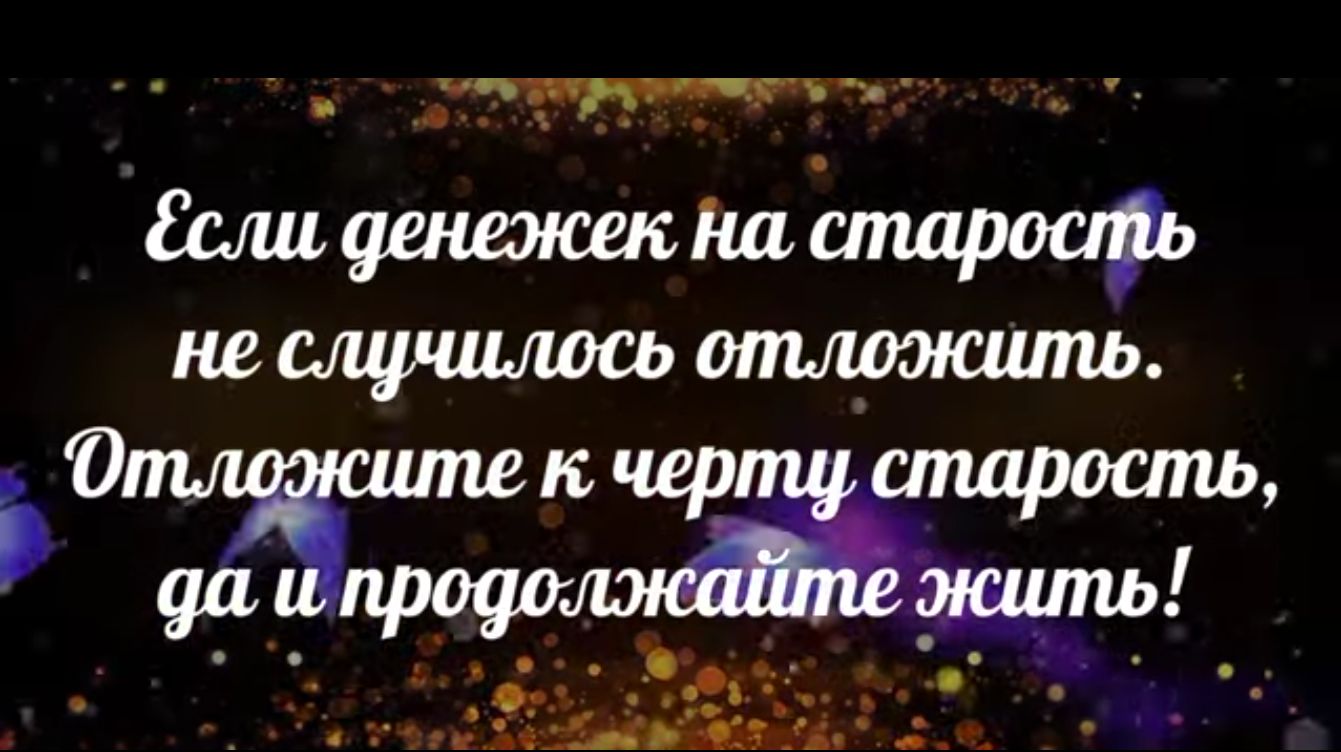 _ ____4_ _ Вслифтинішшшроарь неалшщшсьопълоэшипь О пчер ипарость Ь 94