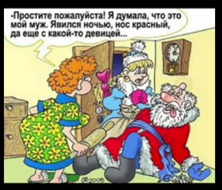 Простите поплуйсп Я душа чт_ это цой нуп Явился мимо пос красн да еще шой ю девицей