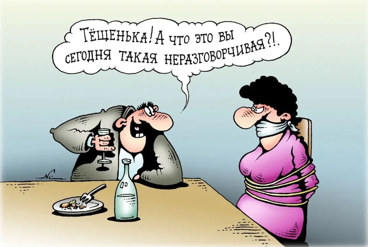 Твщвнькдід что это вы тош Ы шин нЕРАъгоВОРЦ