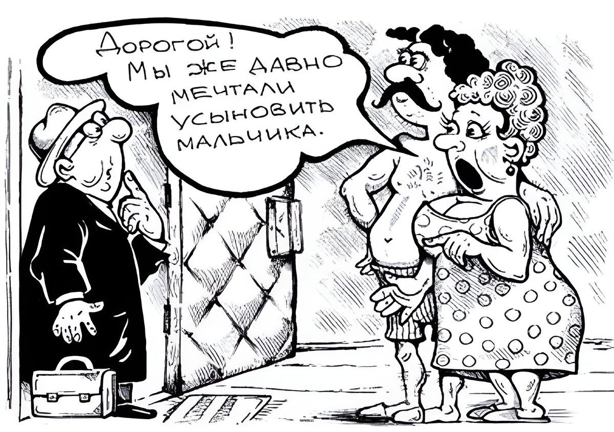 дорогой Мы экг Адамс гитм ОЗИТЬ