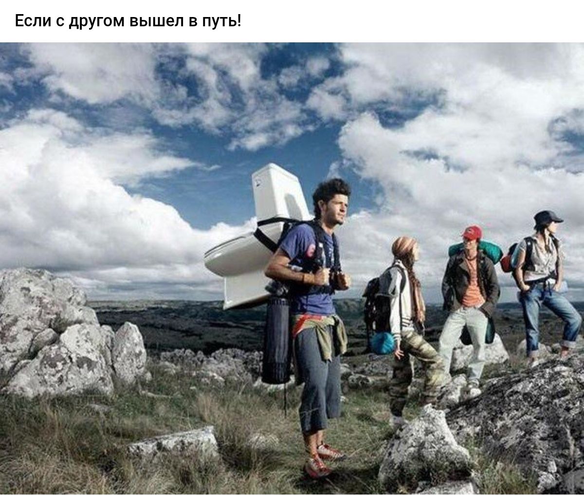 вши другим вышел в мы