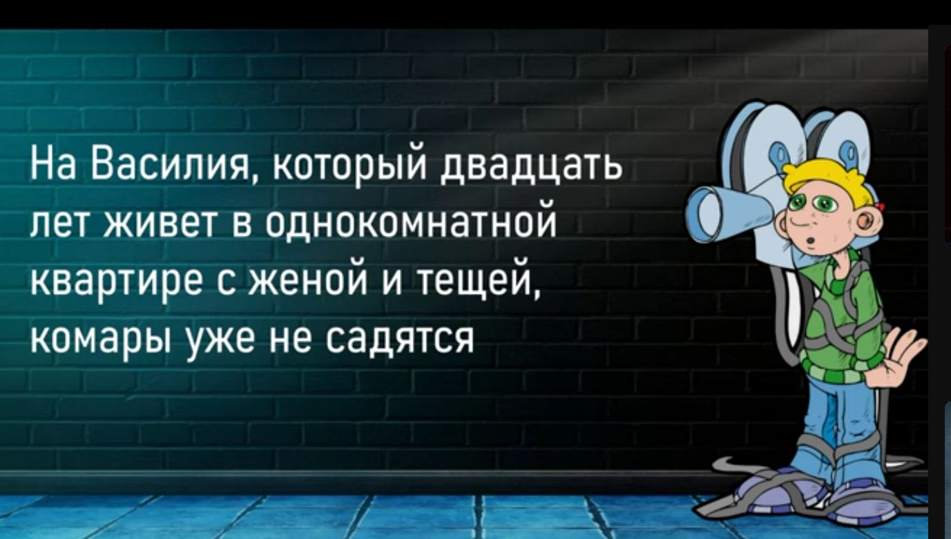 Ёёрипии который двадцать лешшвет в одиокпмнатной квартире с женой и тещей камары уже не садятся