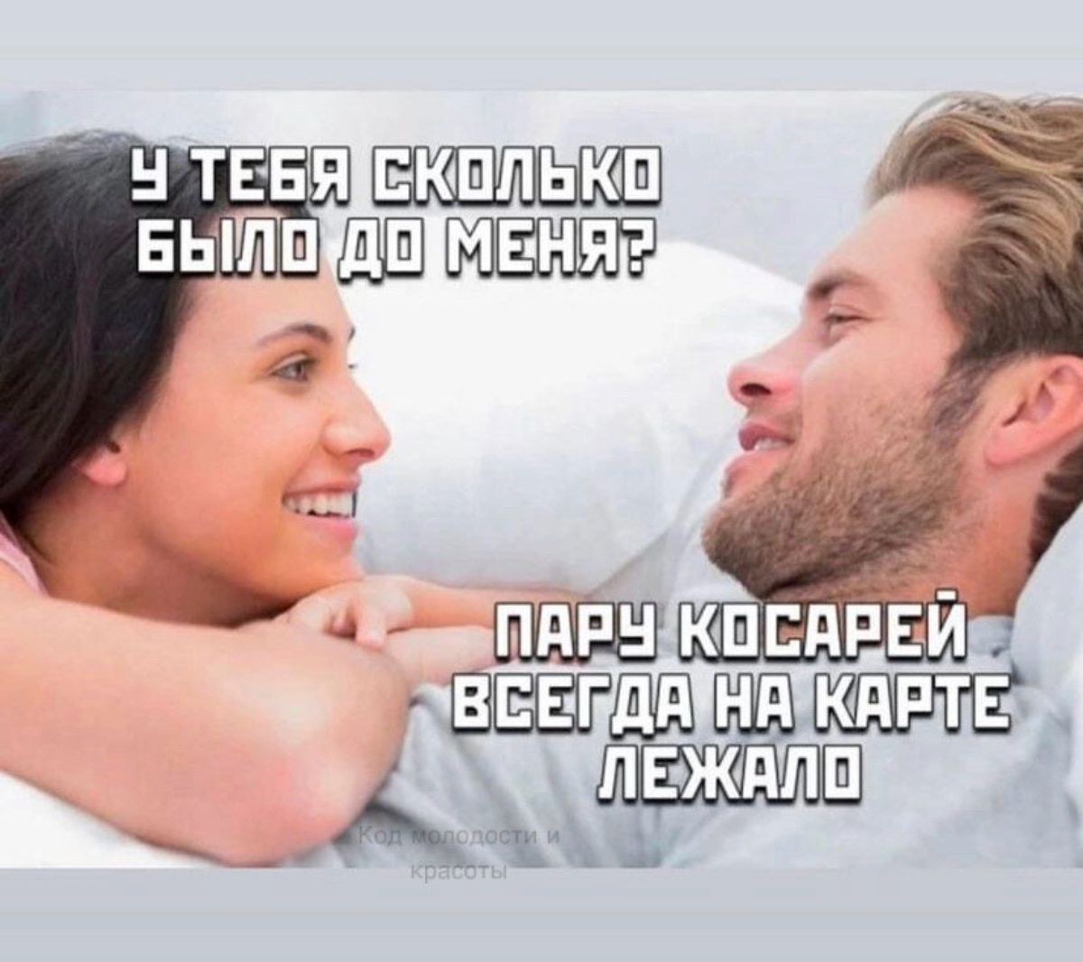 шими нп лежали 1