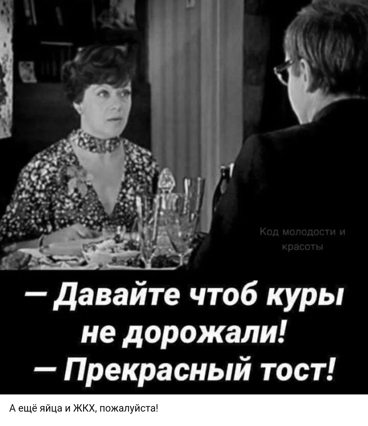 Выпьете что нибудь. Фатюшин в служебном романе. Прекрасный тост. Замечательный тост.