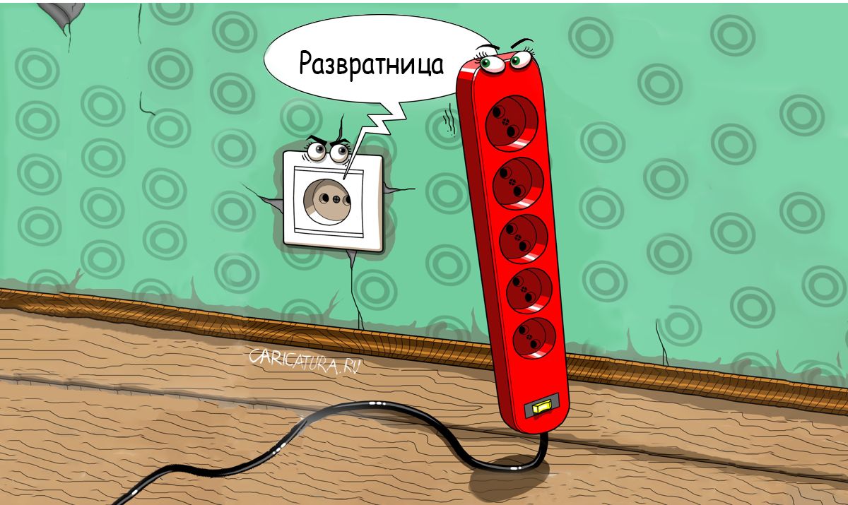 Разврпшиш