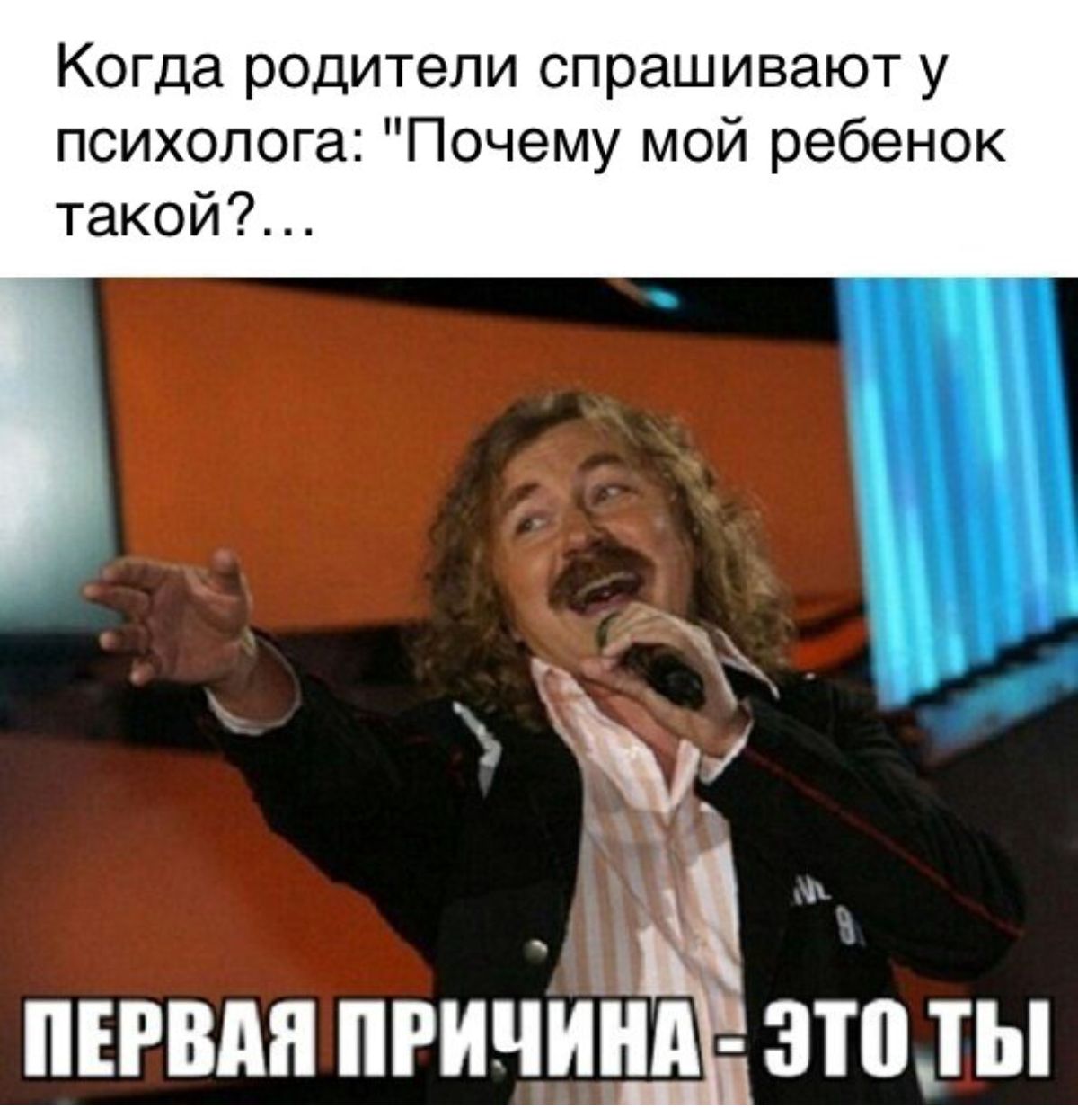 Когда родители спрашивают у психолога Почему мой ребенок такой ПЕРВПН ПРИЧИНА ЗПП Ы