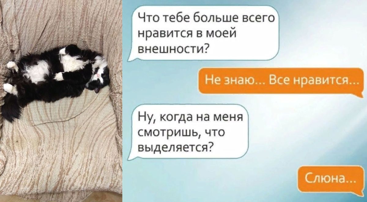 Что тебе больше всего нравипя в моей внешности Ну когда на меня смотришь Ч выделяется