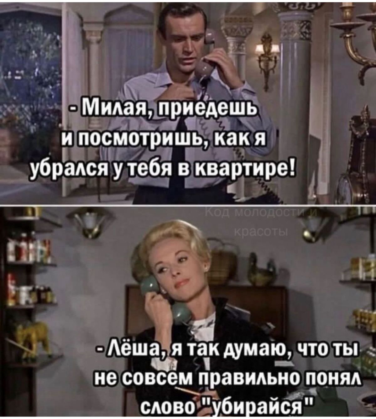 Г убралсяутебя в_ квартире пт 1 ЁАЁШЭЯ думаю_ что ТЫ НЕ совсем ПРЗВИАЬНО поил сдово би айся