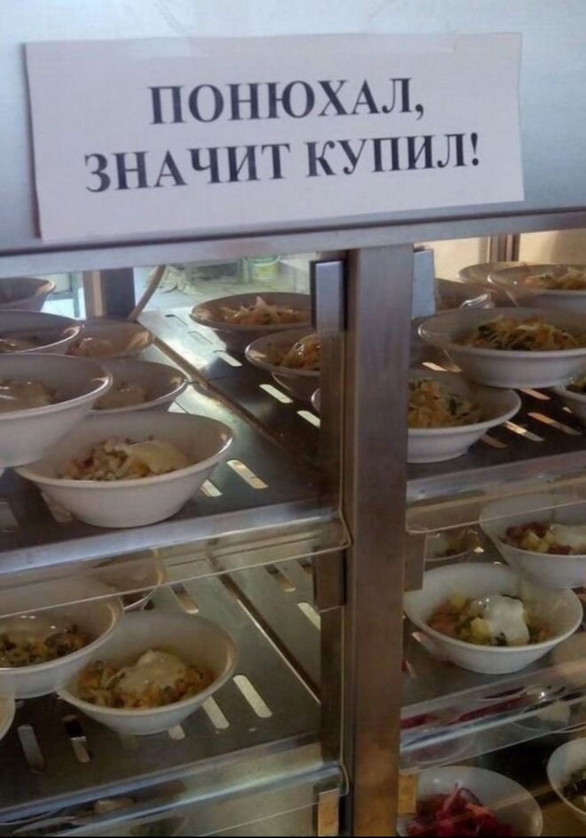 ПНКТ ЗНЧНТ КУПИЛ