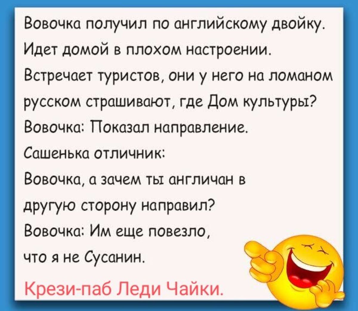 Анекдоты про Вовочку. Шутки про Вовочку. Смешные анекдоты про Вовочку. Анекдоты пр овоовчку.