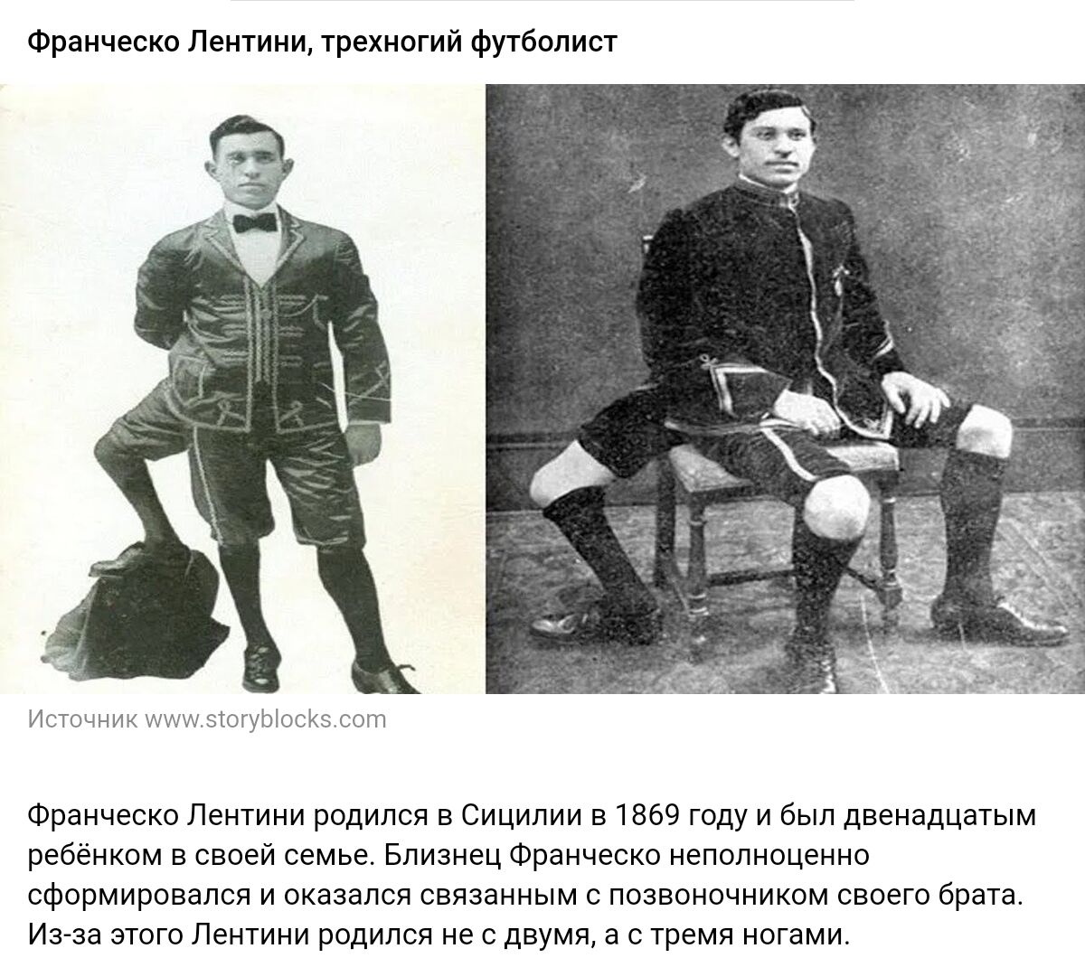 Фраичесип Лемми грагии Франческо дентинн родился в Сицилии 51869 году и был двенадцатым рев в вашей семье впнен Франчески игпплнпцгиип сФивмививался и оказался связанным с ппзвоиочииком свиего вв и на ваш или не дн тремп н