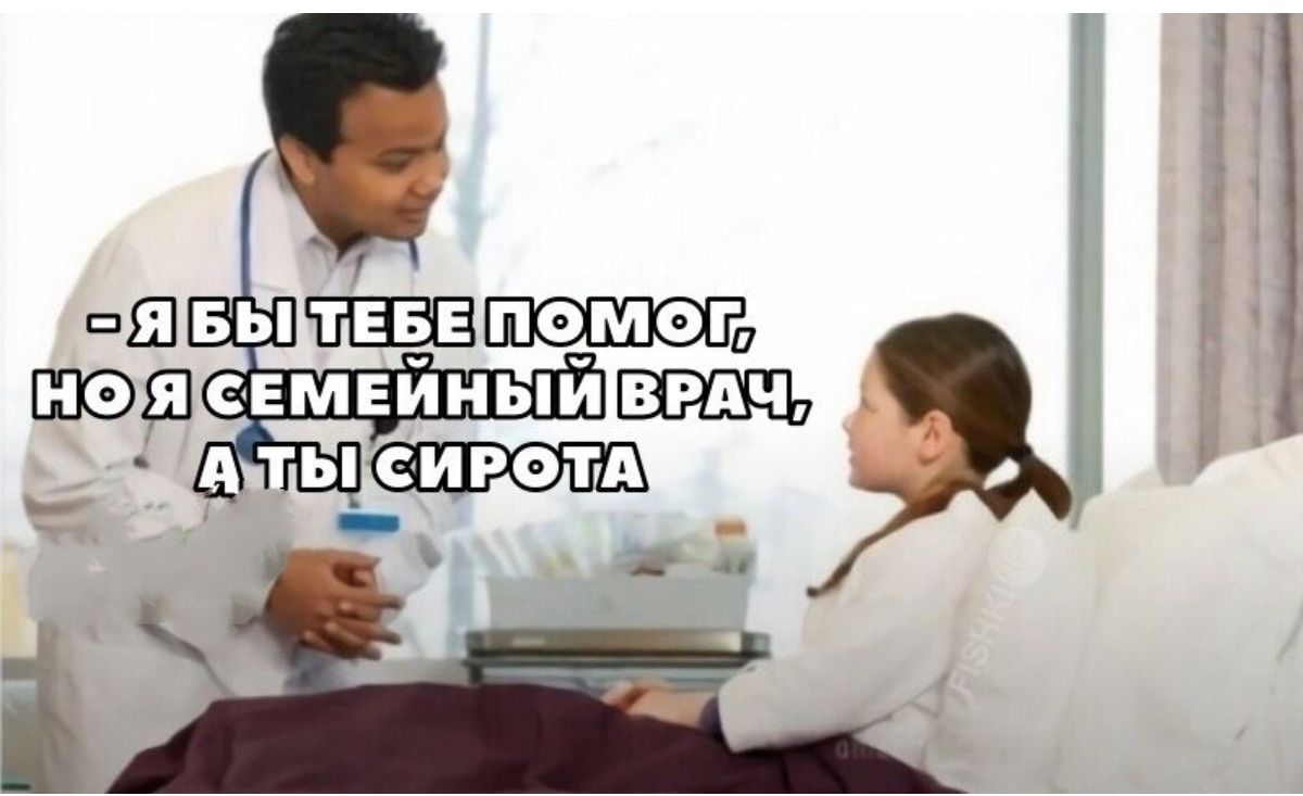 ЫЩРФЁШ під пШ БЫШЗЗШЁПЕЕЁ ЮШсвмвйный