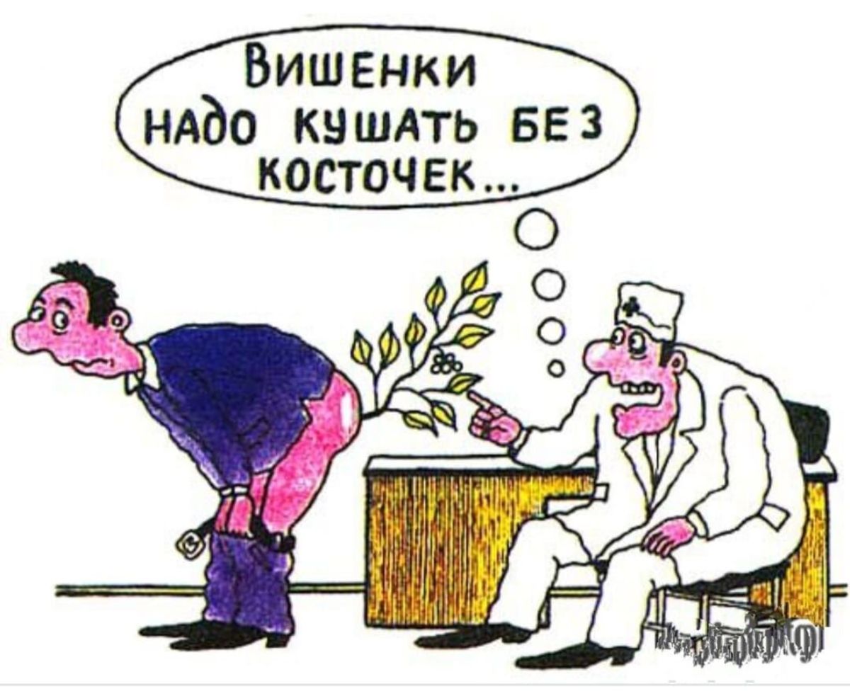 Вишенки нядо кншдть вез КССТОЧЕК
