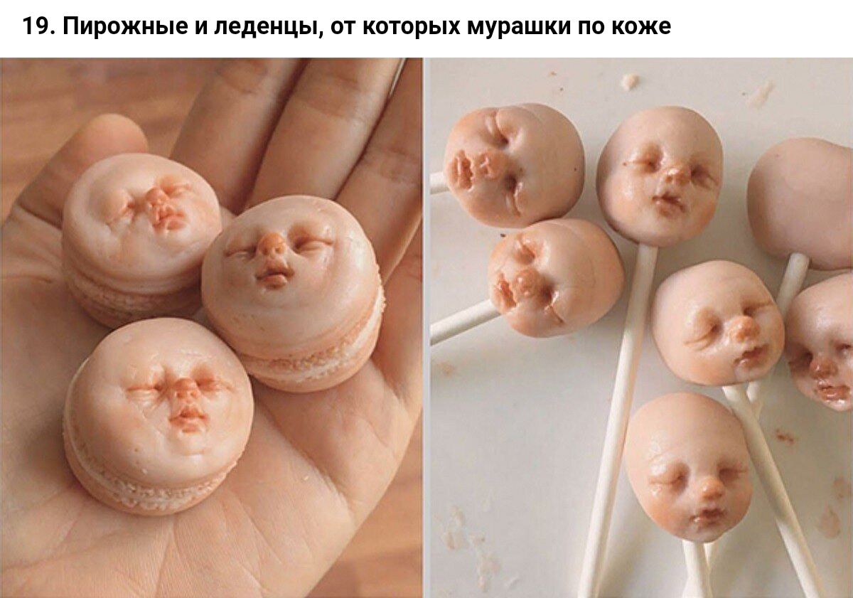 19 Пирпжиые и леденцы пт котпрых мурішки по каже