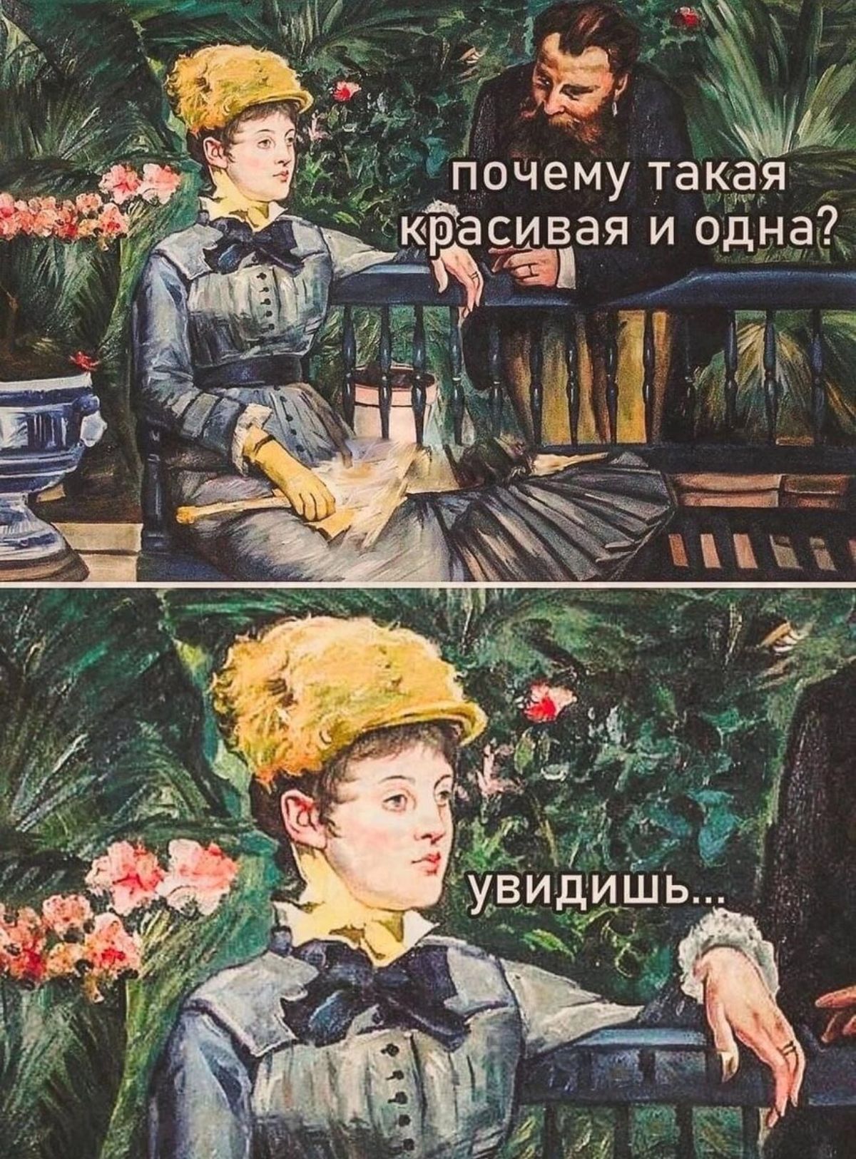 _ ду г и почему такёЁ кращвая и одна 19