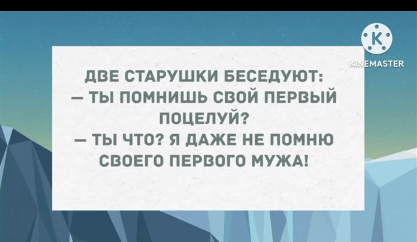 две стдрушки БЕСЕПУЮТ ты помнишь свой первый ппцвпуйг ты что я дАЖЕ НЕ помню своего первого мужи ТП