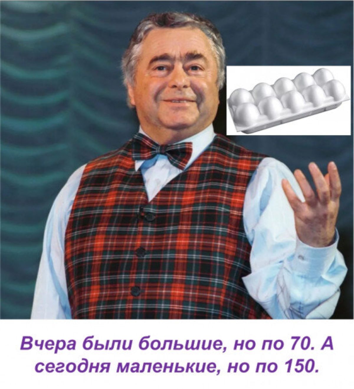 Вчера были большие но по 70 А сегодня маленькие но по 150