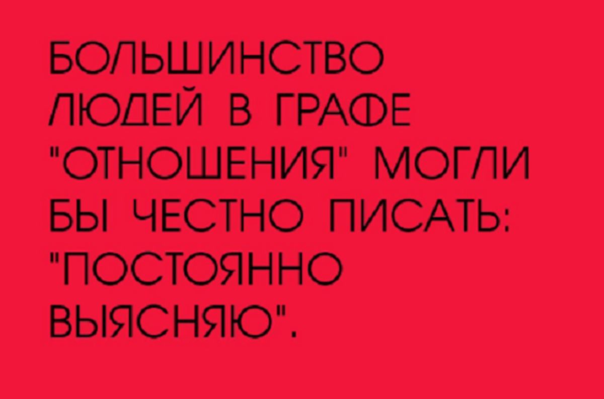 Большинство ЛЮДЕЙ в _грАФЕ ютношвнияч могли вы ЧЕСТНО ПИСАТЬ посюянно вьмснякэ