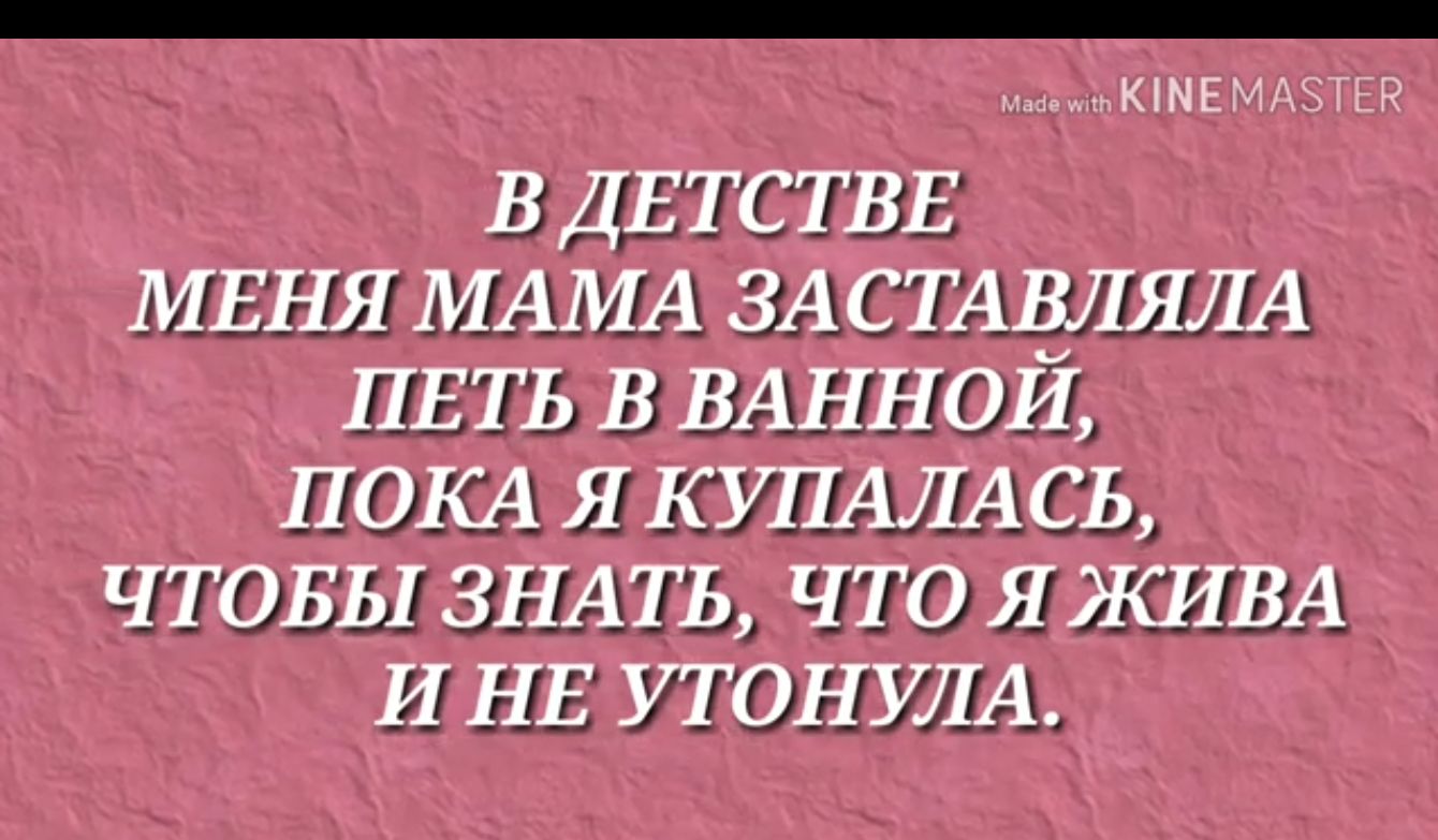 кшіт вдгшзг миня ммм мамаш шт в миной пока 1 6 твц аши чт яша и на тиши