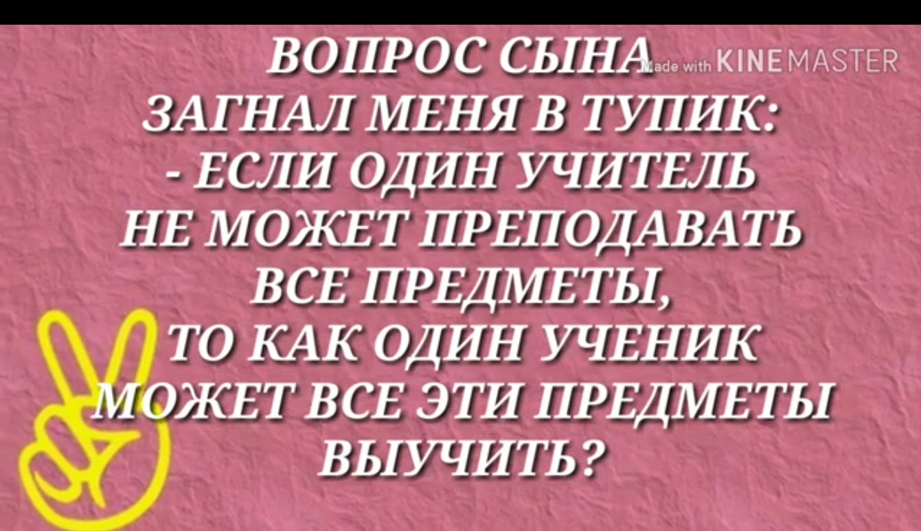 кшгкщт 55013 ШЛОЖЁТПРЁПОДАЦП ПРЕДМЁШ ТОШОДЦН УЧЕНИК ЕЁЗТППРшЙП