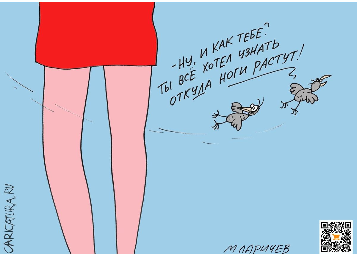 жд АЕ т Мими