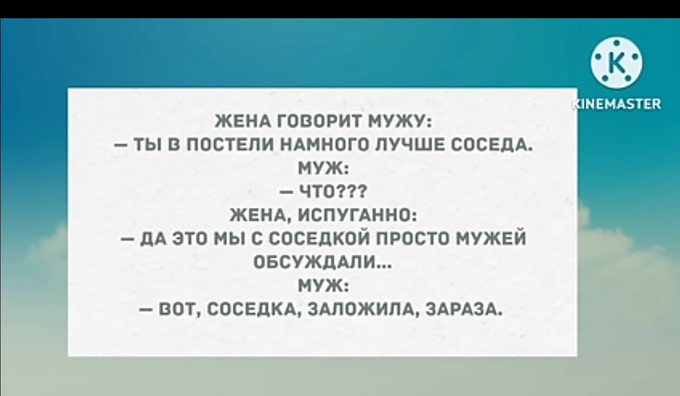 же гпвприт мужу п постЕпи Амнагп пучші воск нУж _ мм истинна _ пг зги мы с гпсгпкпи приста мужіи отждмш муж сцседхд дппжипп здрлзд