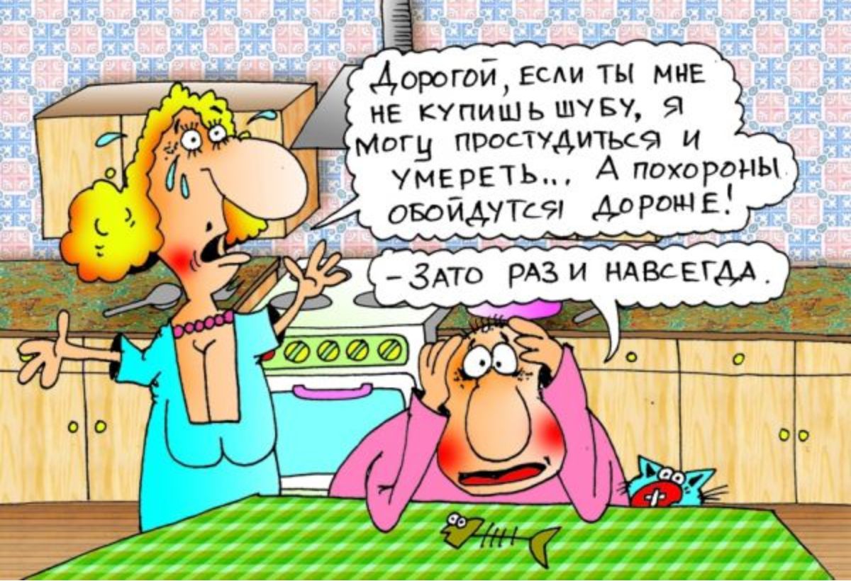 Карикатуры есть