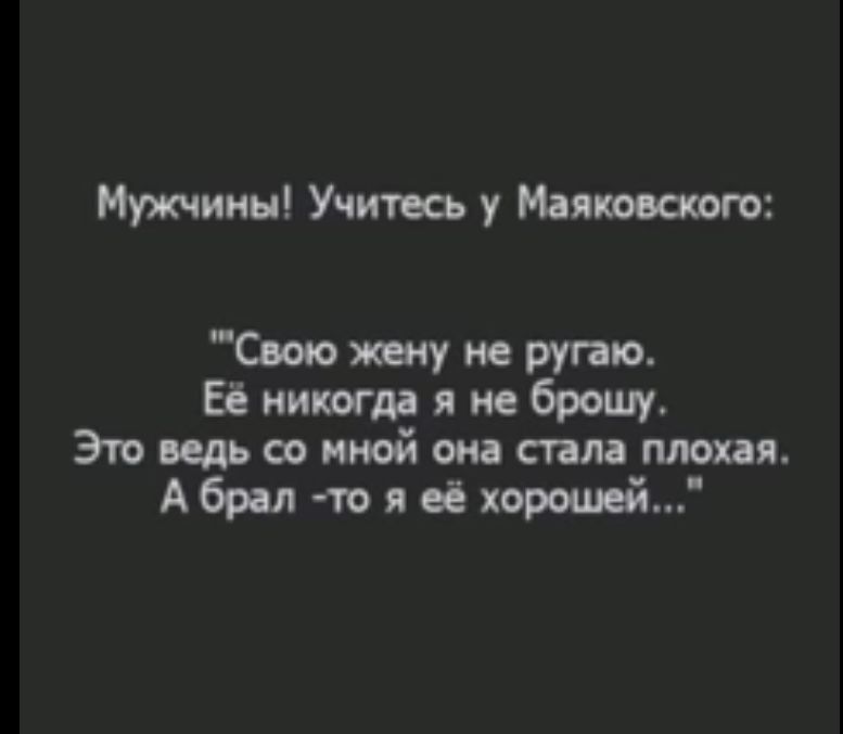 Мужчины Учит у Мая ттт Сиюжвиуиерупю Еёииюгт я иброшу Этвведьооннойштпа плохи Абая о я декорацией