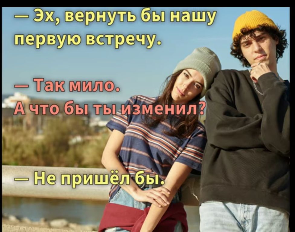 Е бЫЦнашу