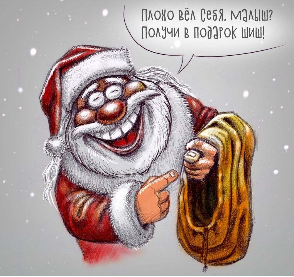 ПАОХО ЕСА ССБХ ММЦШ Потчи ПОВЪГОК ШИШ