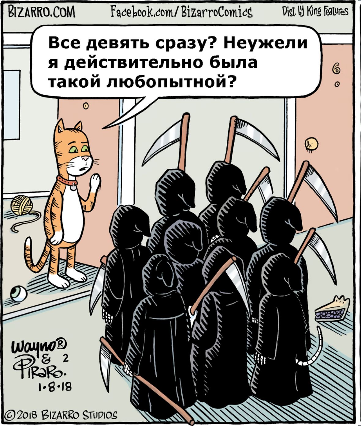 Все девять сразу Неужели я действительно была такой любопытной ЁПАЙТЩСОМ гясеЪЬоКсптЁіпгпсвткі 3 ИМ