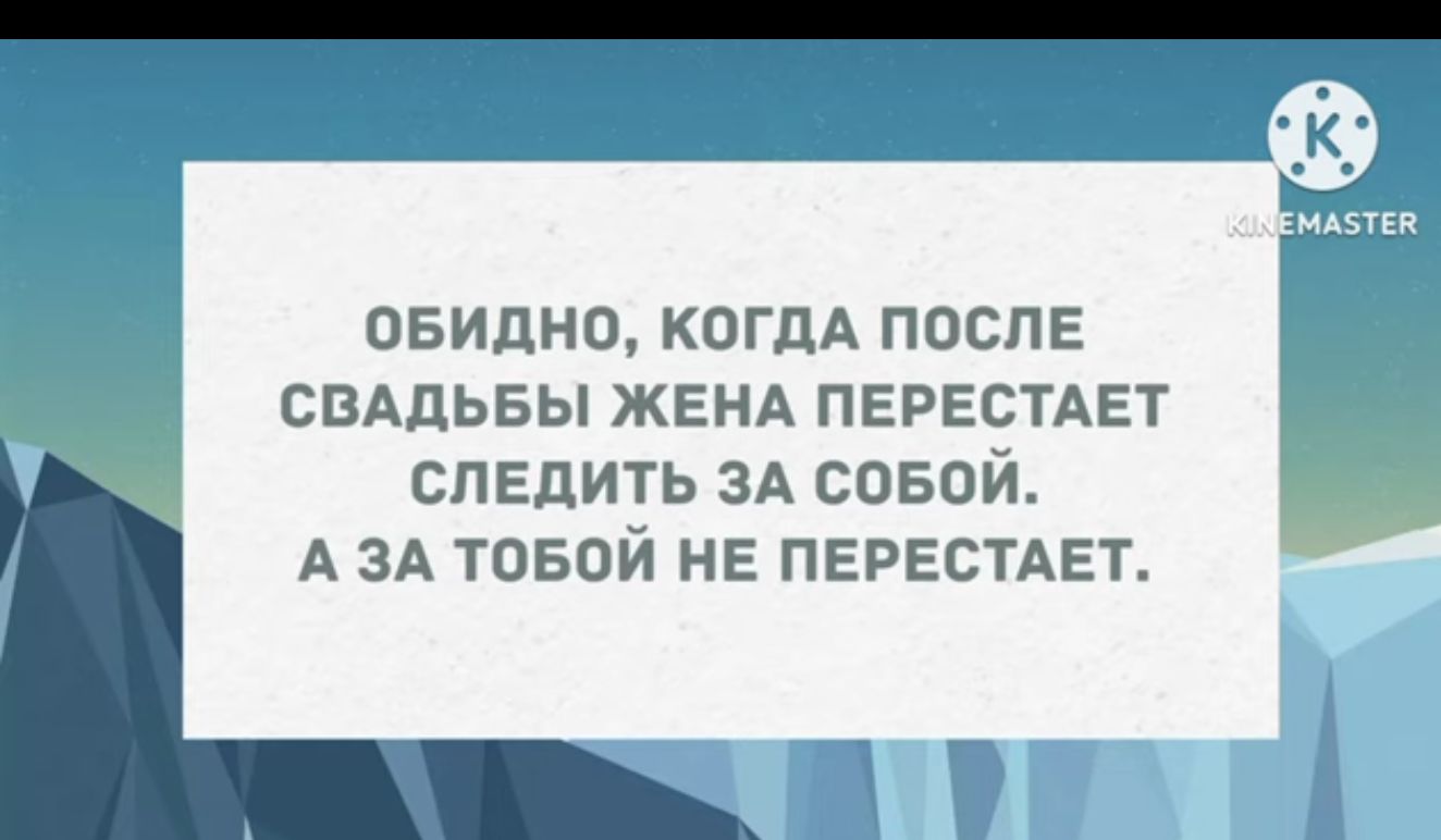 овидно когпд после свддьвы жвнд пврвстднт следить зА совой А зд товой не ПЕРЕСТАЕТ