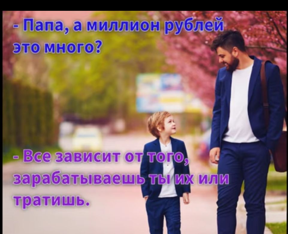 Папа а мммщон шуб ей это мита