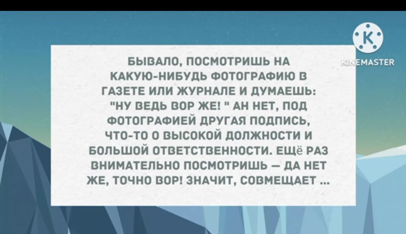 вьшшо ппсиптвишь ид кдкую иивупь оогпгиоию пап или жугншв и пункты ну ведь пав же Ан нет под ФотпгпФиЕй дРУгАп ппппись чтото в высокой должности и вппьшпй шппсшвмиости ЕЩЕ из пииндтвпьио посмотришь дд нет же точно ппи зндчит подпишет