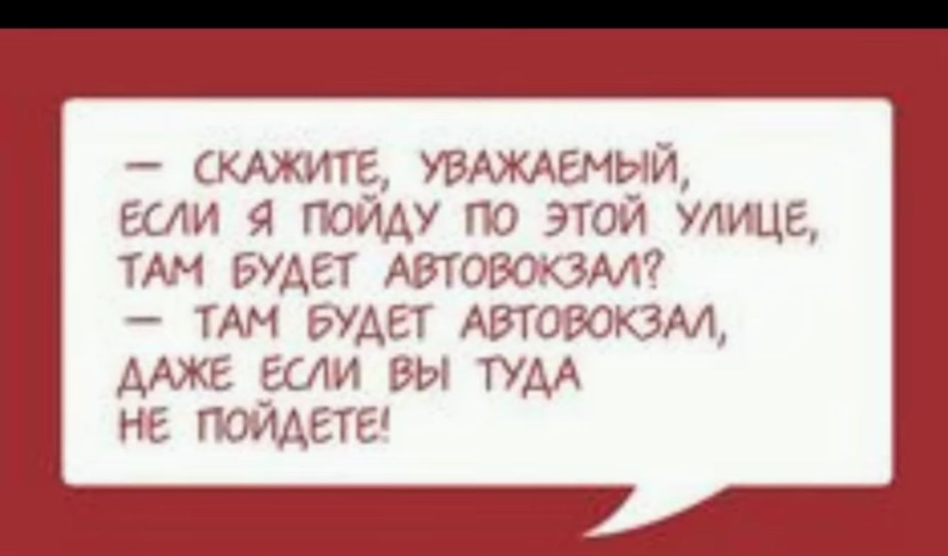 УВАЖАРМЬИ мм т этт УНЦЕ ат5 А им щи детдом Аме если вы гум н плинт