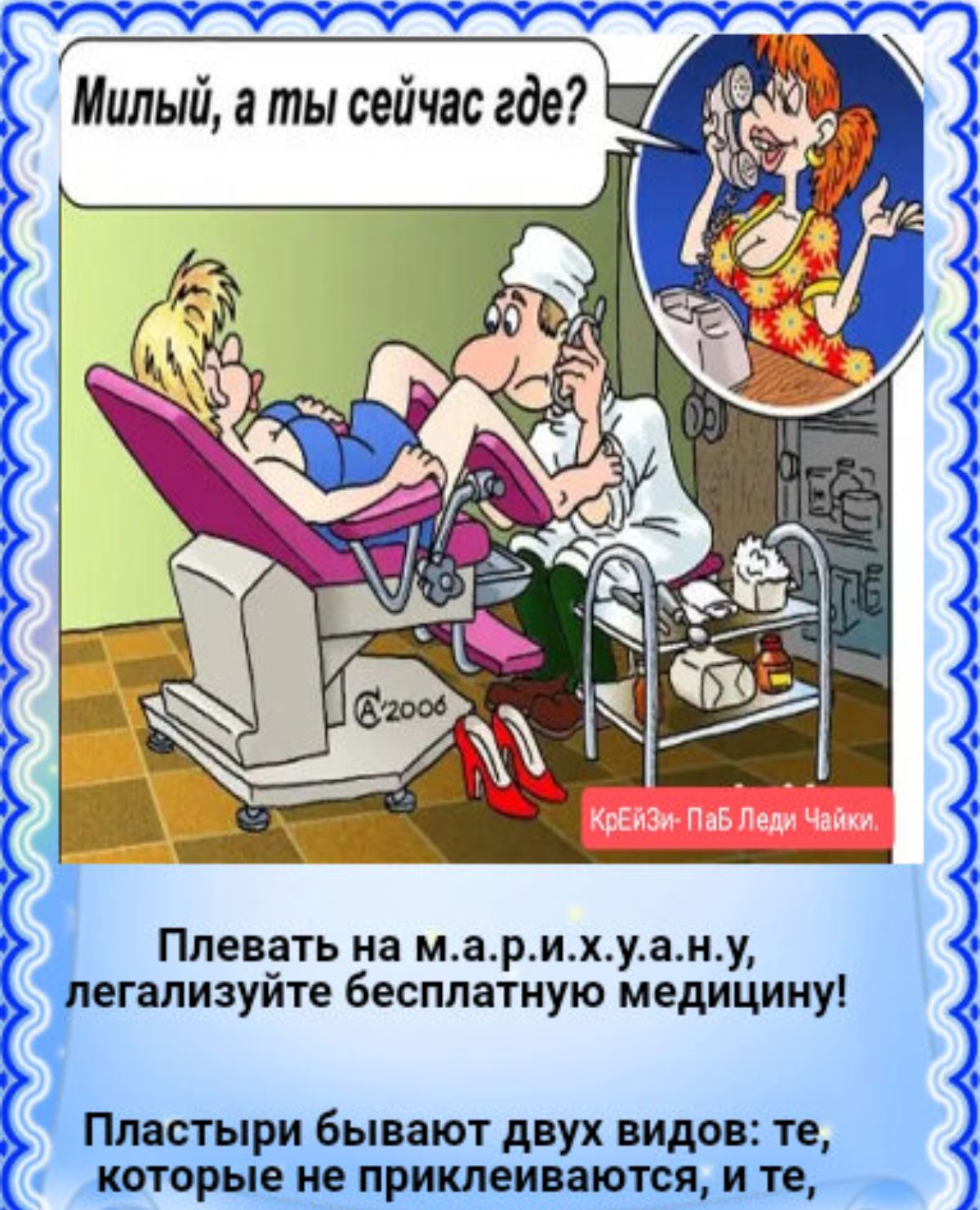 Плавать на мврихуаиу тализуйте бесплатную медицину _чшрц бывают двух те