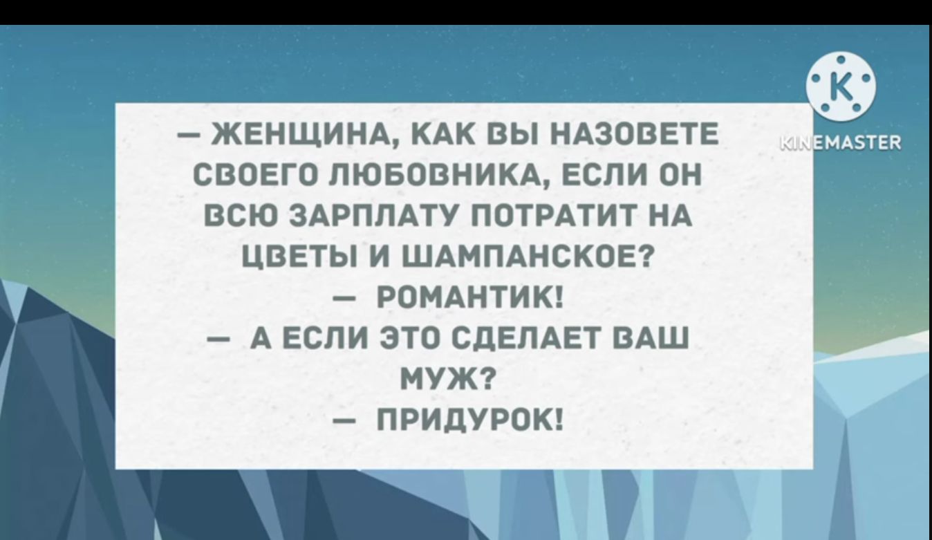 ЖЕНЩИНА КАК вы мАзовЕТЕ своего пювовникд если он всю ЗАРПЛАТУ потРАтит НА ЦВЕТЫ и шдмпдисковт рондитикг А если это спЕЛАЕТ ВАШ муж э пвипурвкг