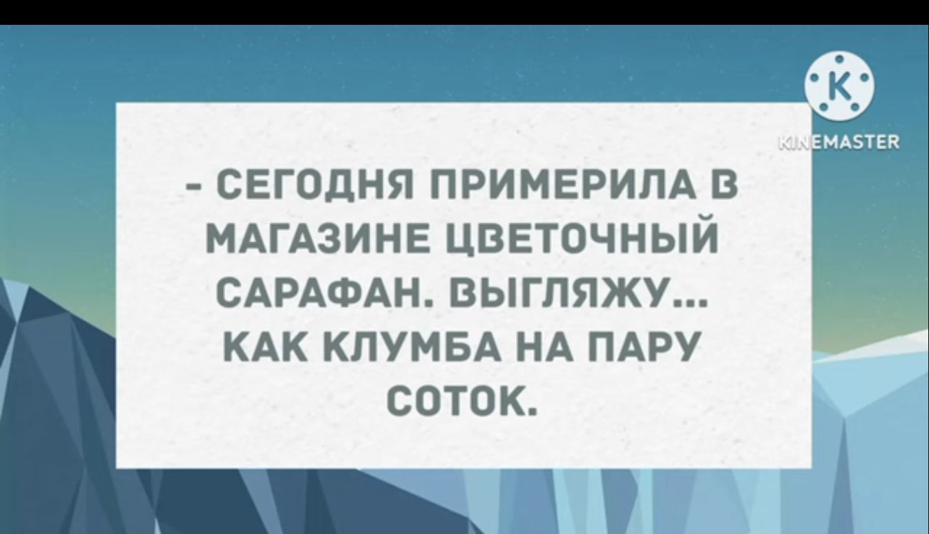 СЕГОДНЯ ПРИМЕРИПА В МАГАЗИНЕ ЦВЕТОЧНЫЙ САРАФАН ВЫГПЯЖУ КАК КЛУМБА НА ПАРУ СОТОК ЁГ