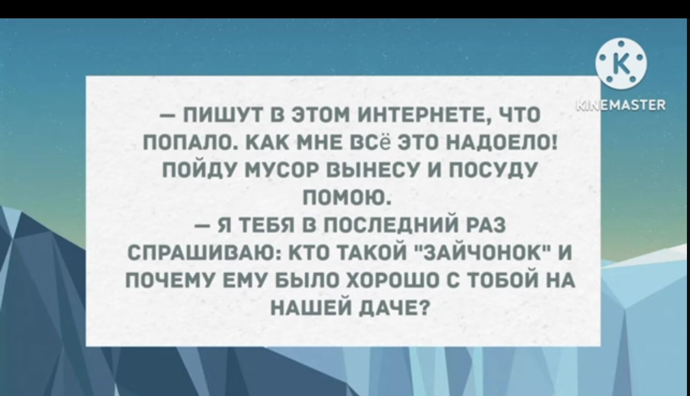 пишут в этом иптвпигте что попдлп Ак мне все это идцовпш пойду мусор вынесу и посуду ппипю я тени и последний из спишипма кто ити здйчоипк и почему ему выпо хорошо а твой ид дшей мчат