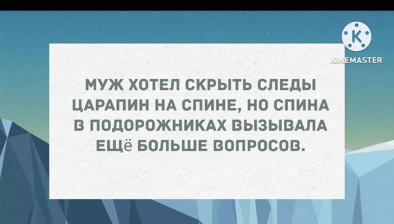 муж ХОТЕЛ СКРЫТЬ СЛЕДЫ ЦАРАПИН НА СПИНЕ НО СПИНА В ПОПОРОЖНИКАХ ВЫЗЫВАЛА Ещё БОЛЬШЕ ВОПРОСОВ тг