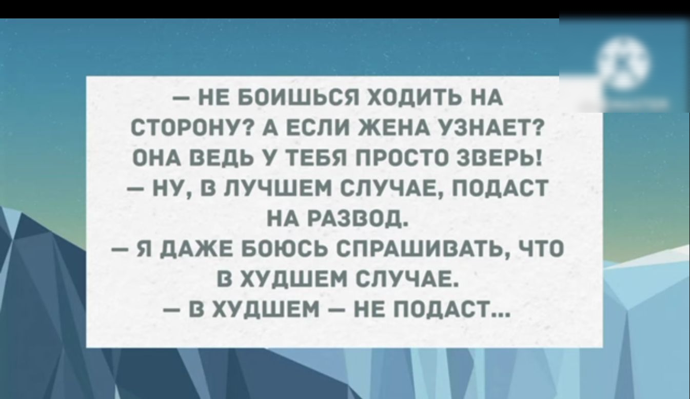 не впишься ходить нд стпронут А если хенд УЗНАЕТ ОНА ведь У ТЕБЯ просто зверы МУ в лучшем СЛУЧАЕ подАст НА иэпвд _ дАЖЕ Бпюсь спишиппь что в ХУДШЕМ СЛУЧАЕ в Удшем НЕ подаст